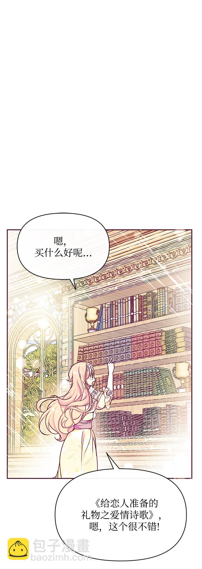 第32话73