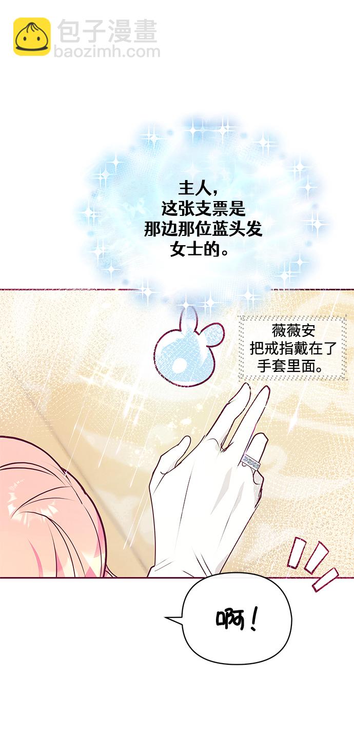 第33话12