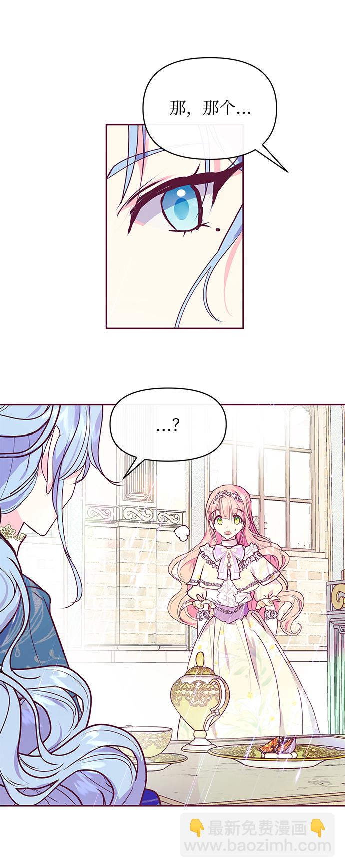 第33话16