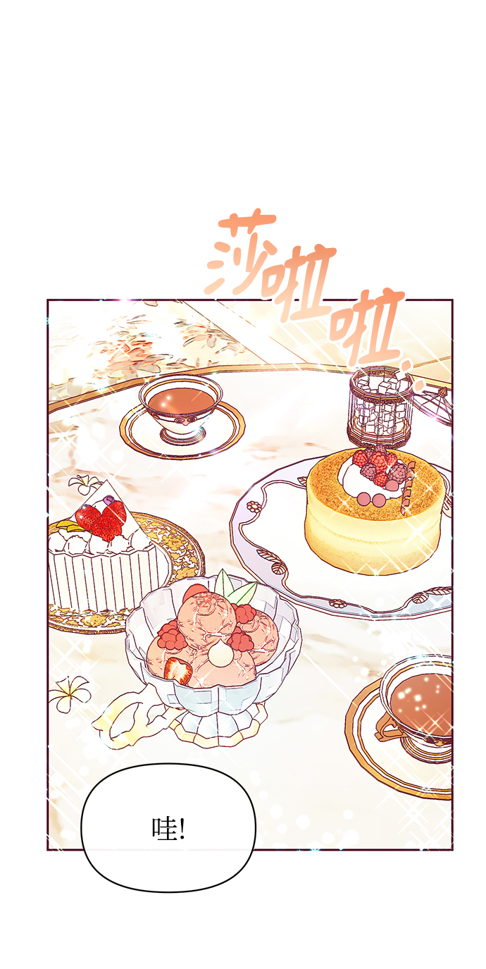 第33话2