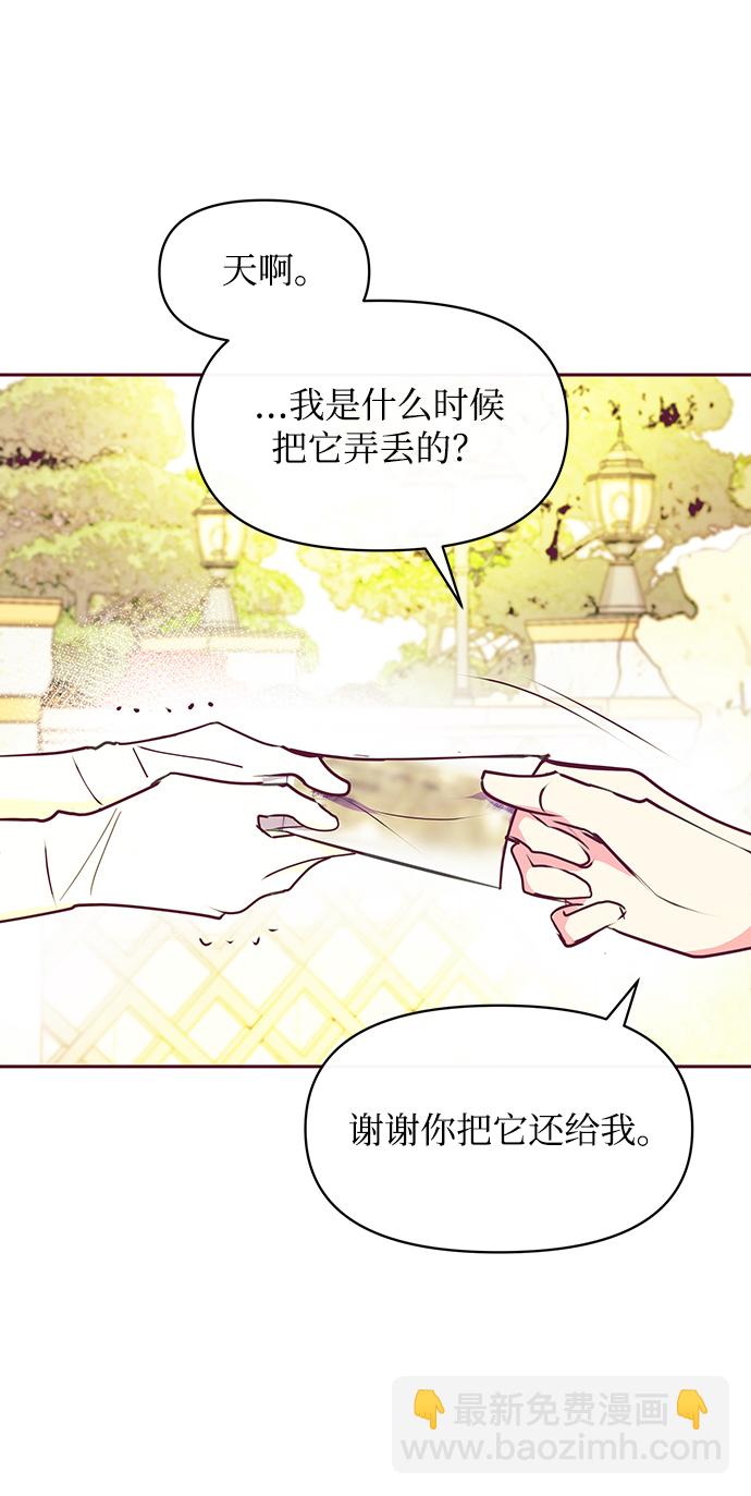 第33话20