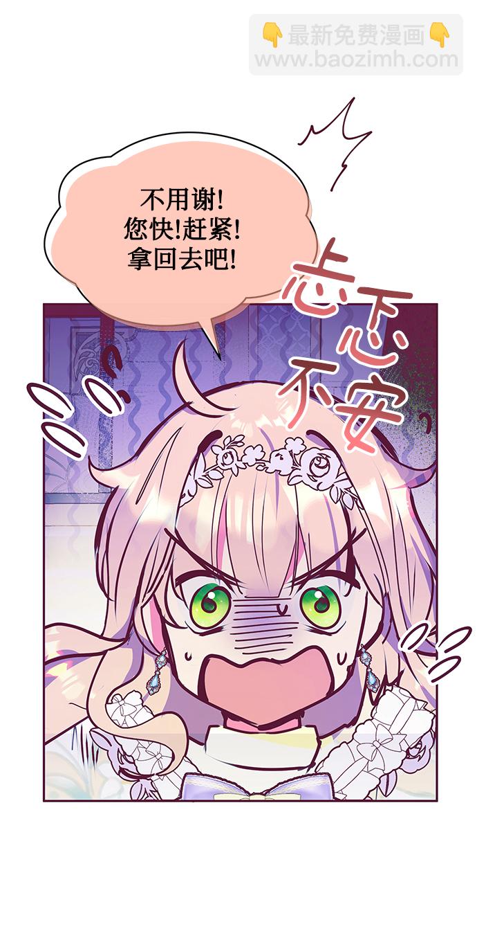 第33话21
