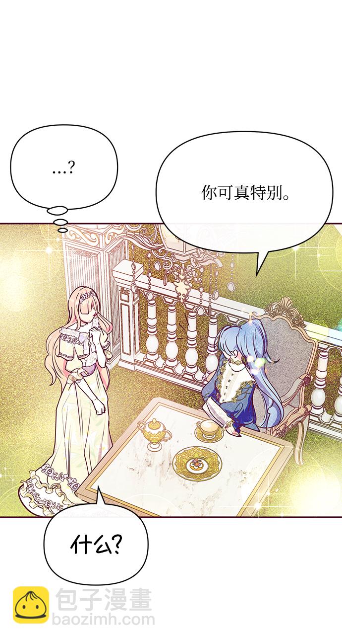 第33话24