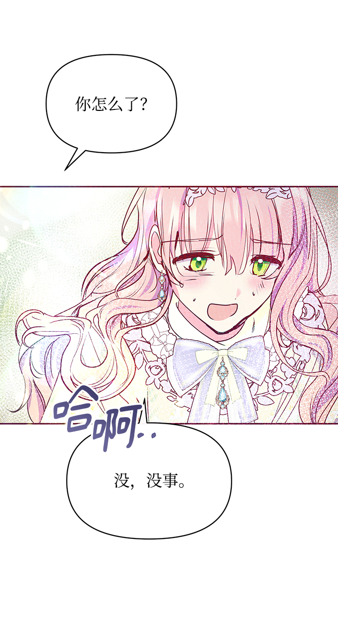 第33话31