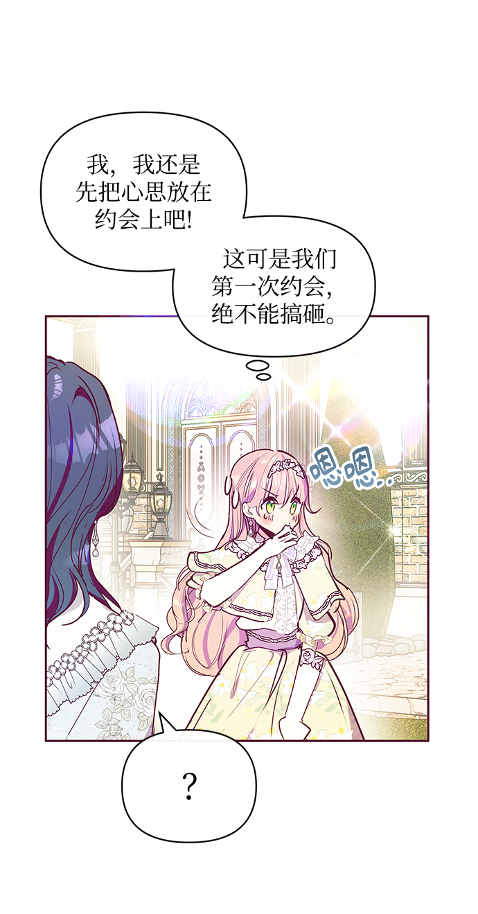 第33话32