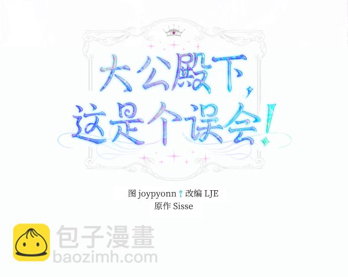 第33话38