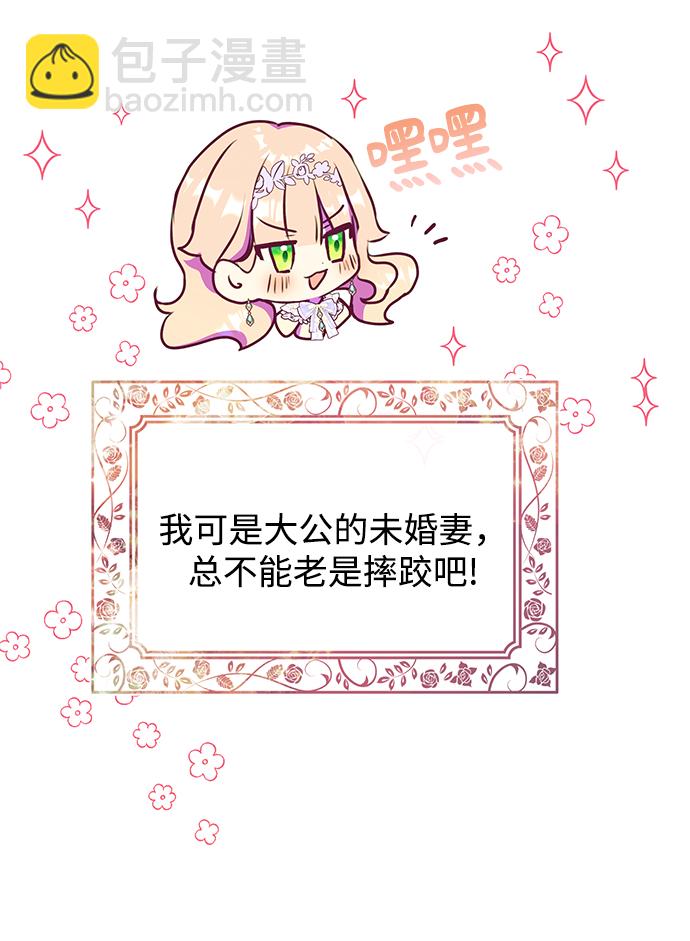 第33话40