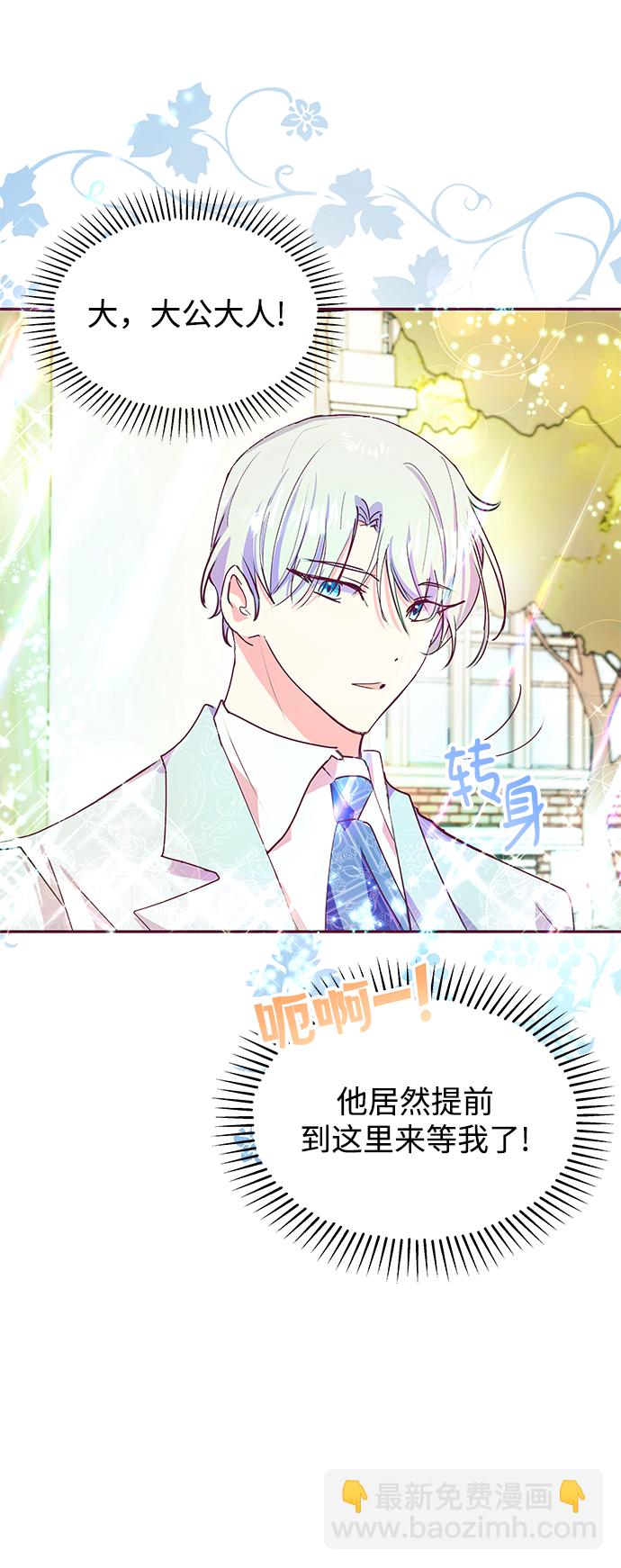 第33话42