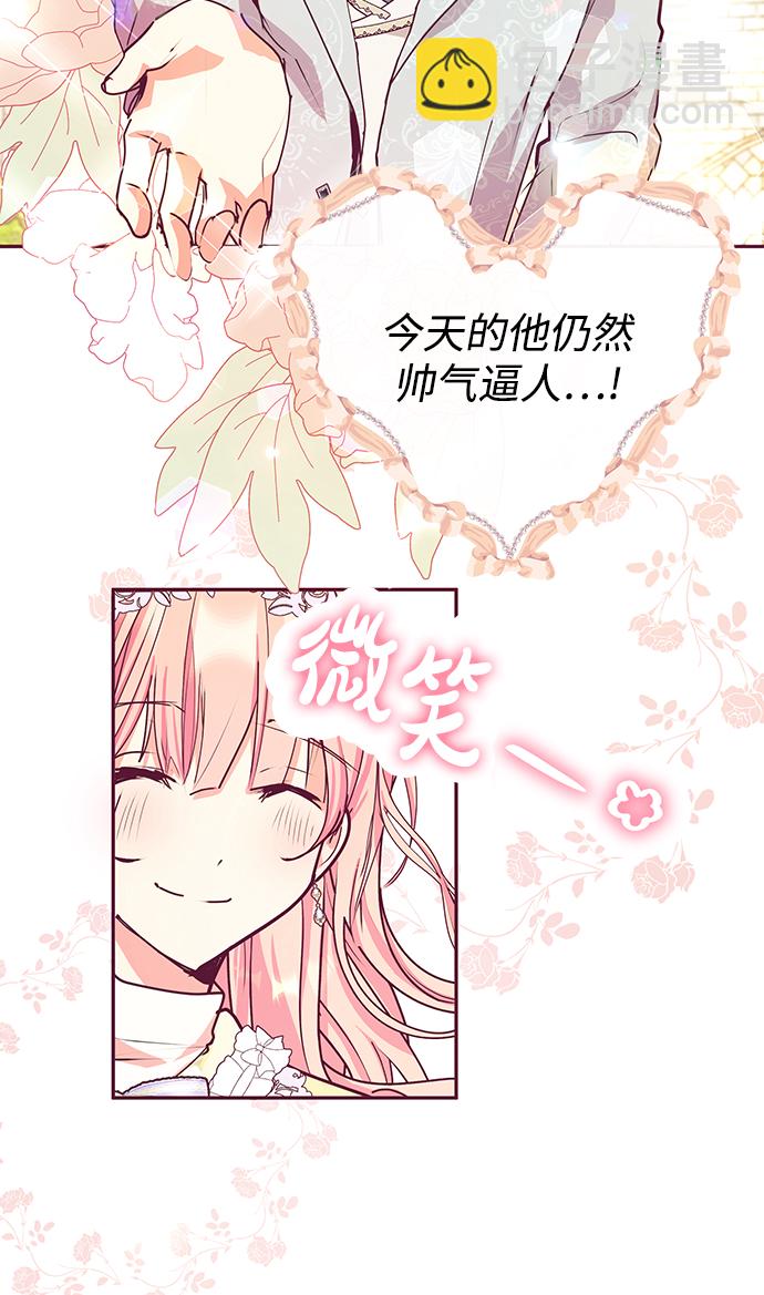 第33话45
