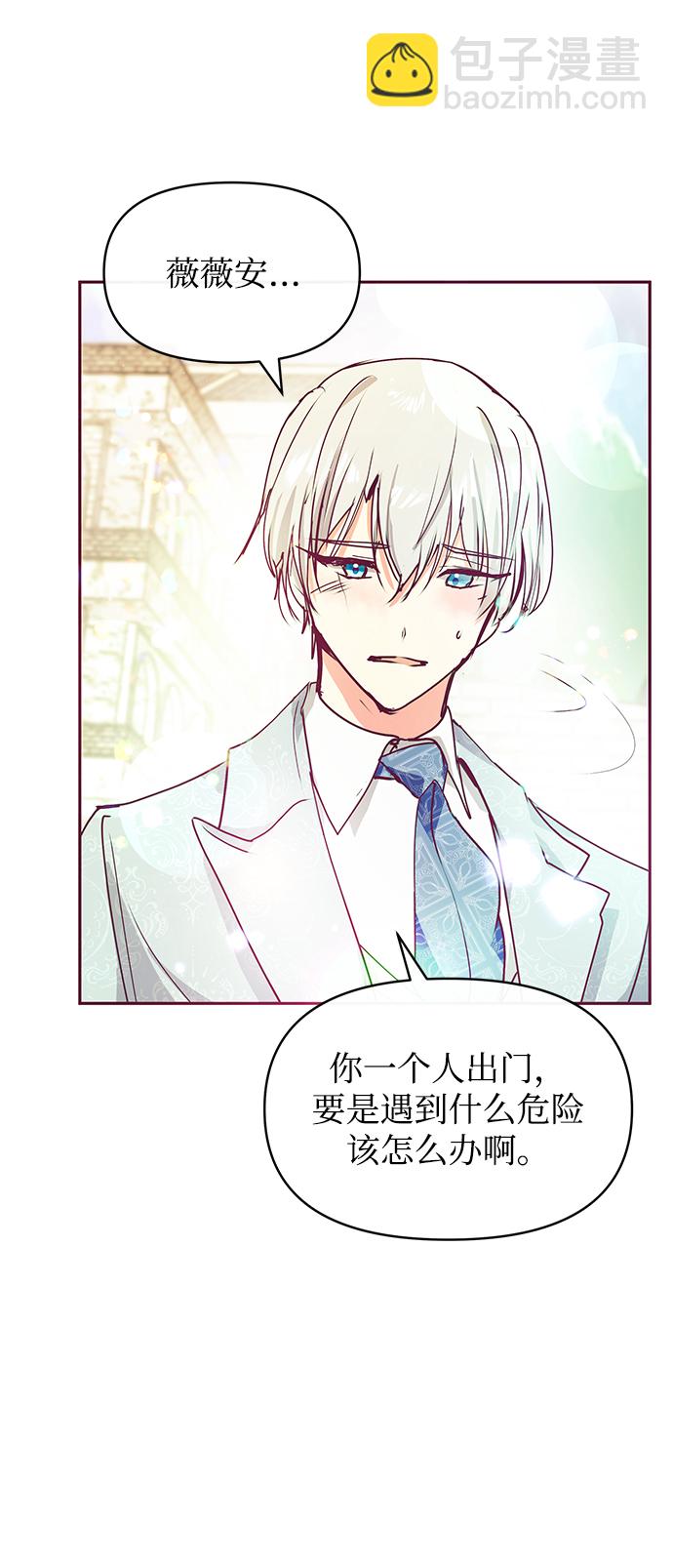 第33话49