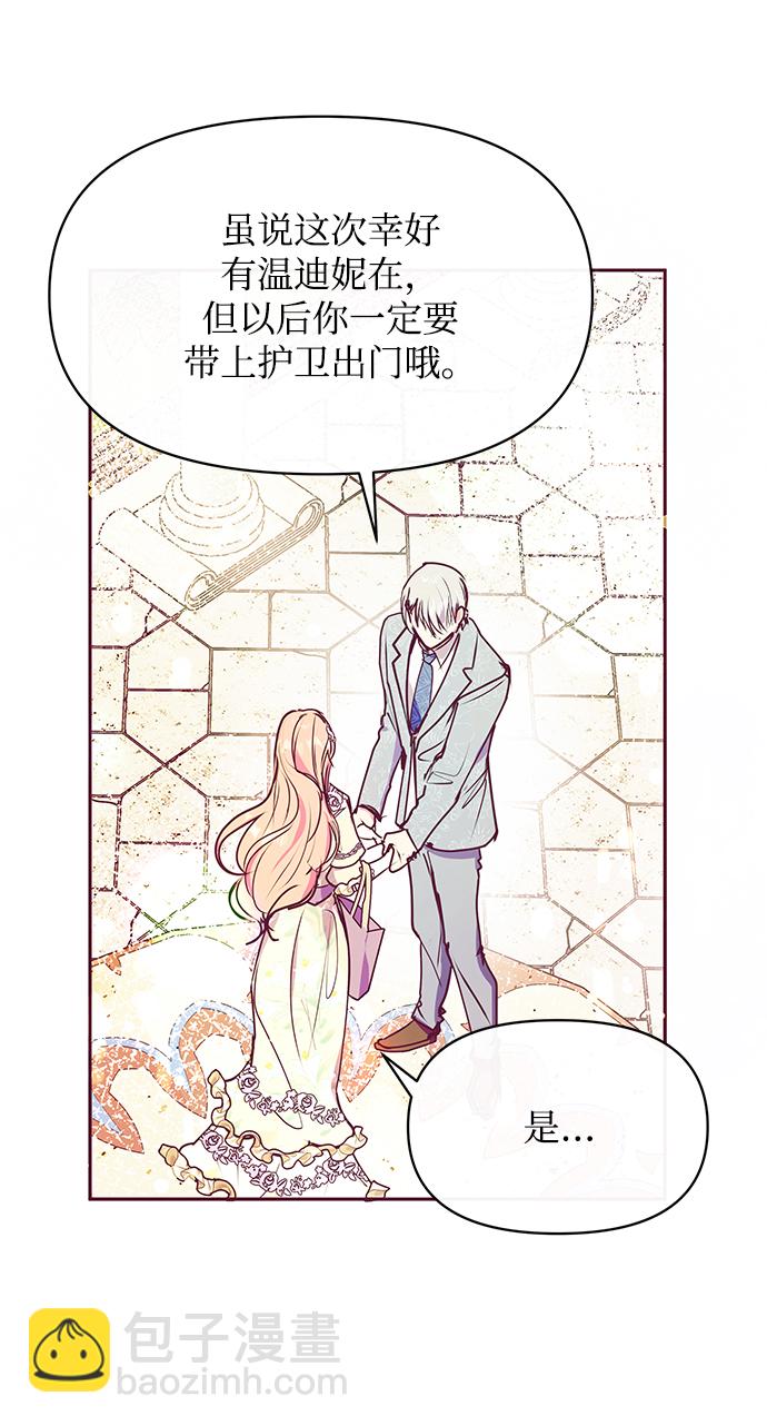 第33话56