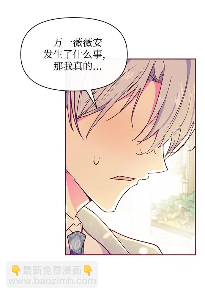第33话57