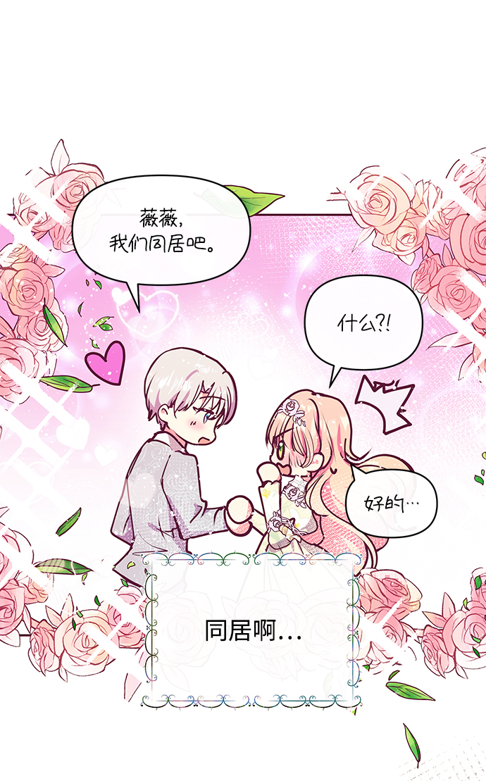 第33话61
