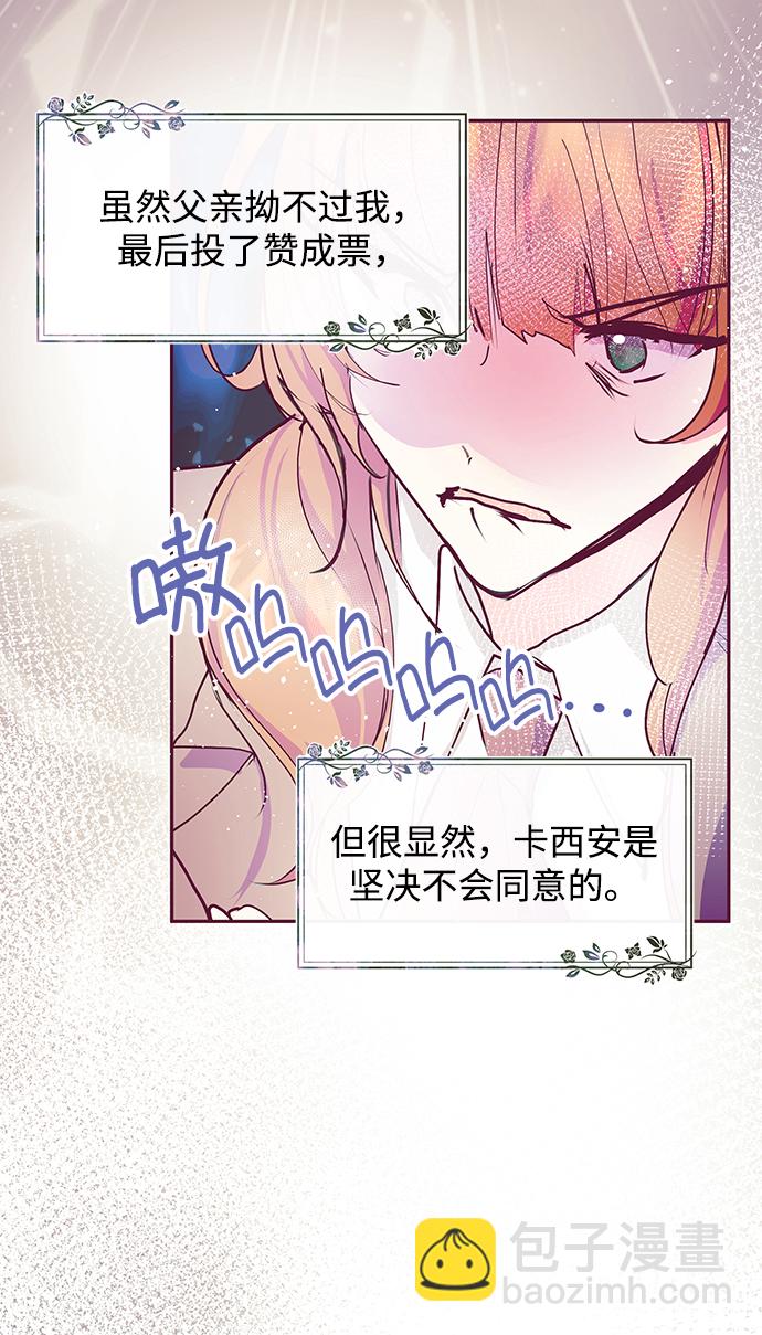 第33话63