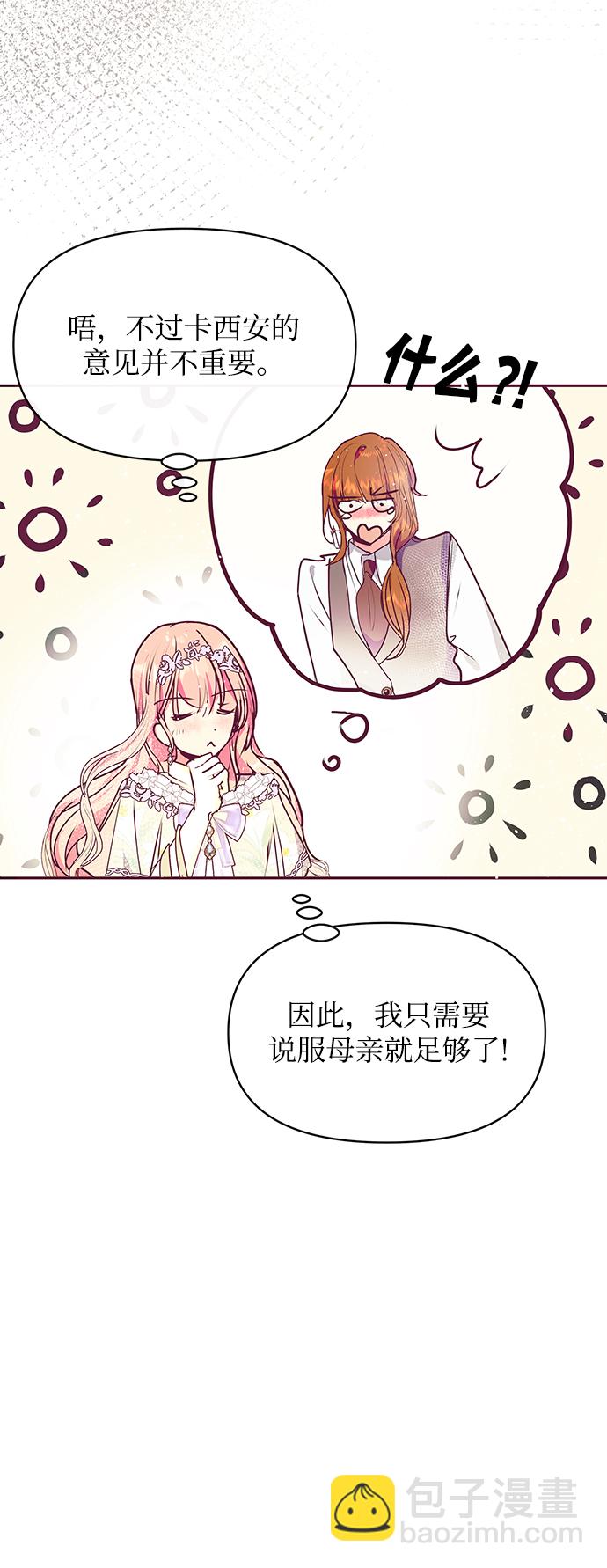 第33话64