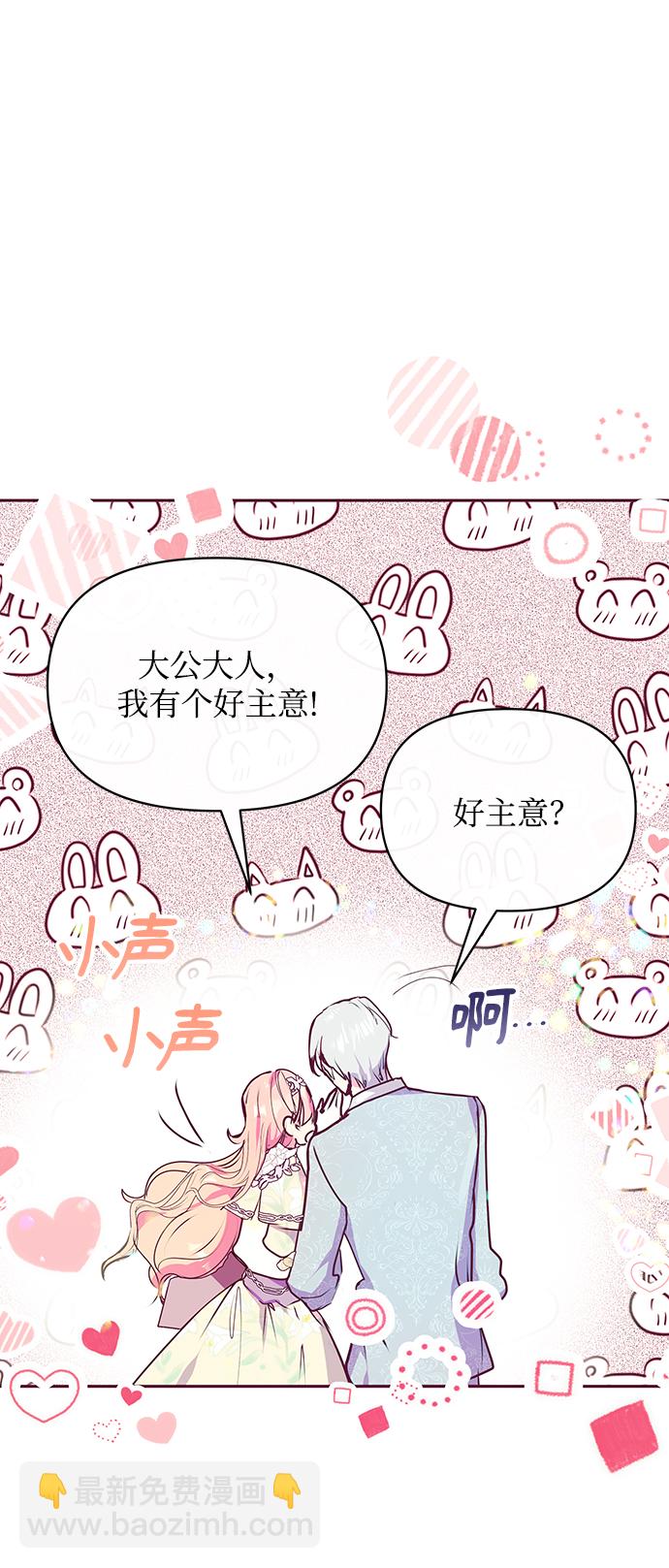 第33话65