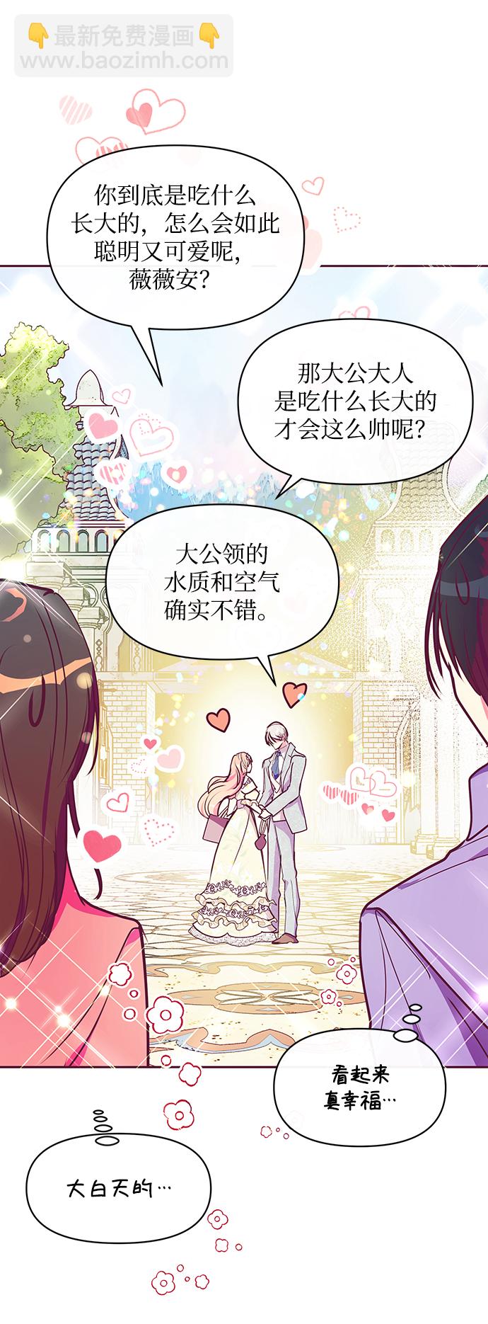 第33话66