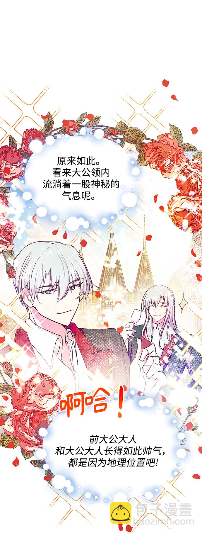 第33话67