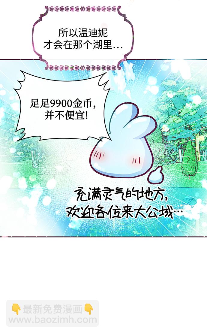 第33话68