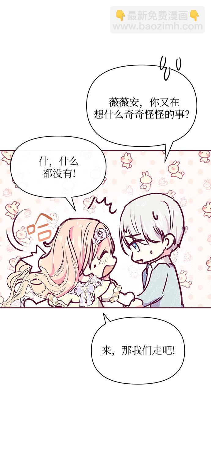 第33话69