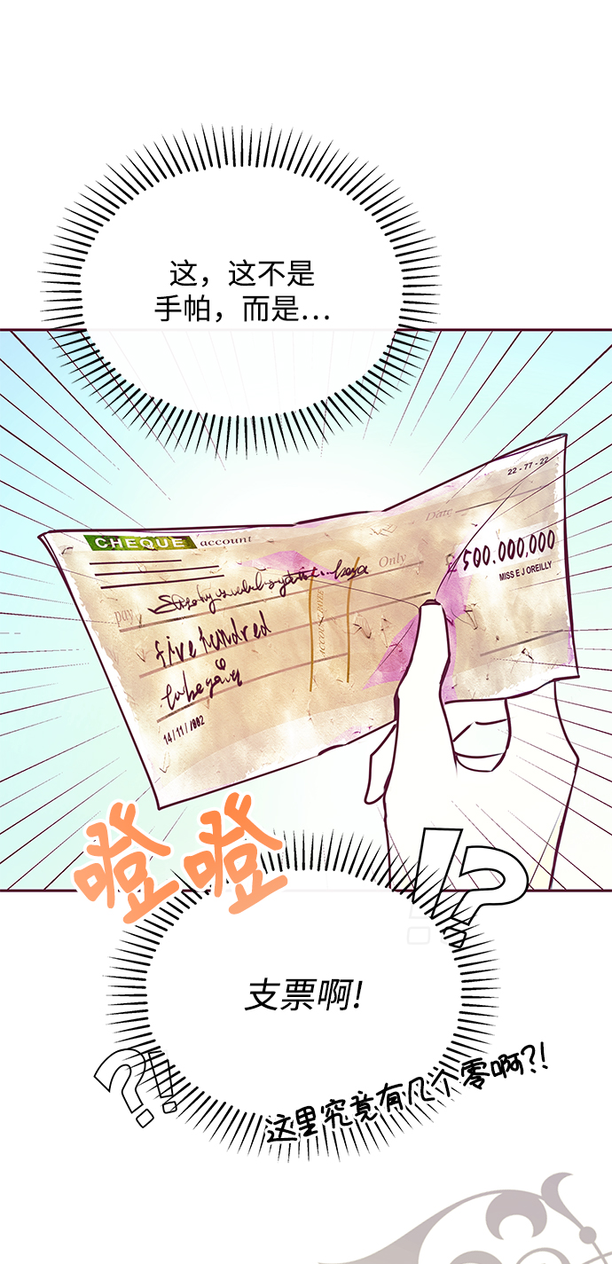 第33话7