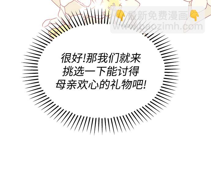 第33话74