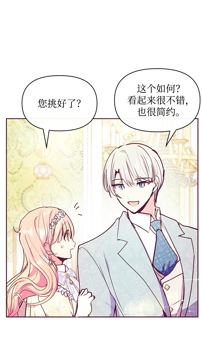 第33话78