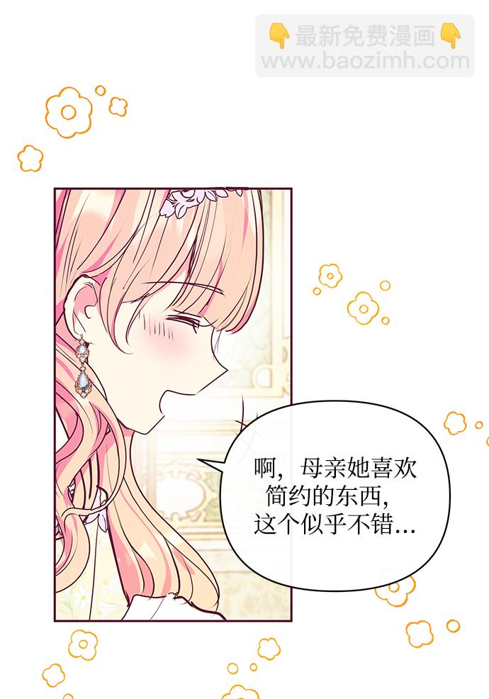第33话79