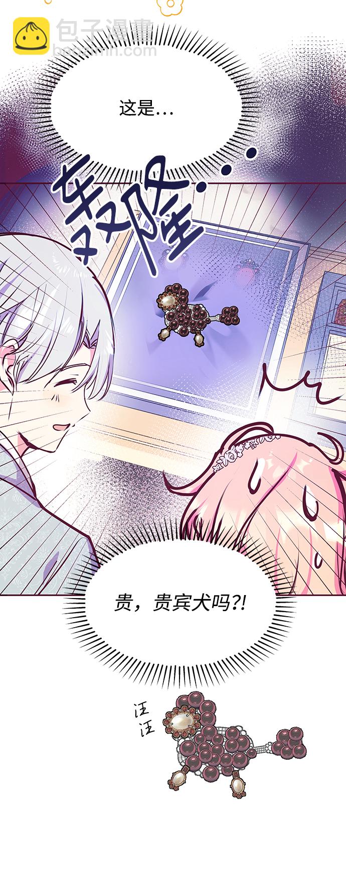 第33话80