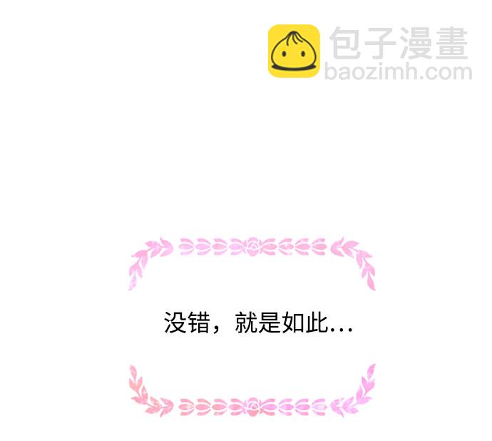 第34话13