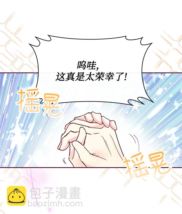 第34话17