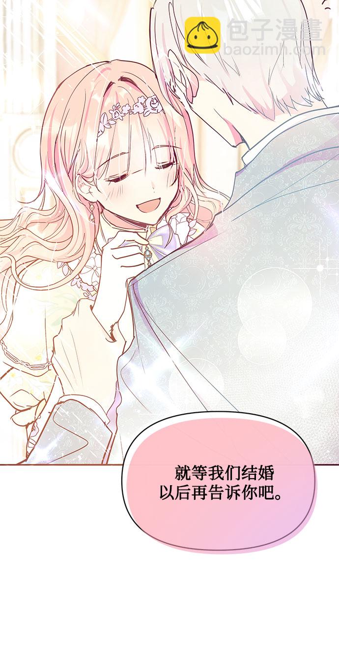 第34话70