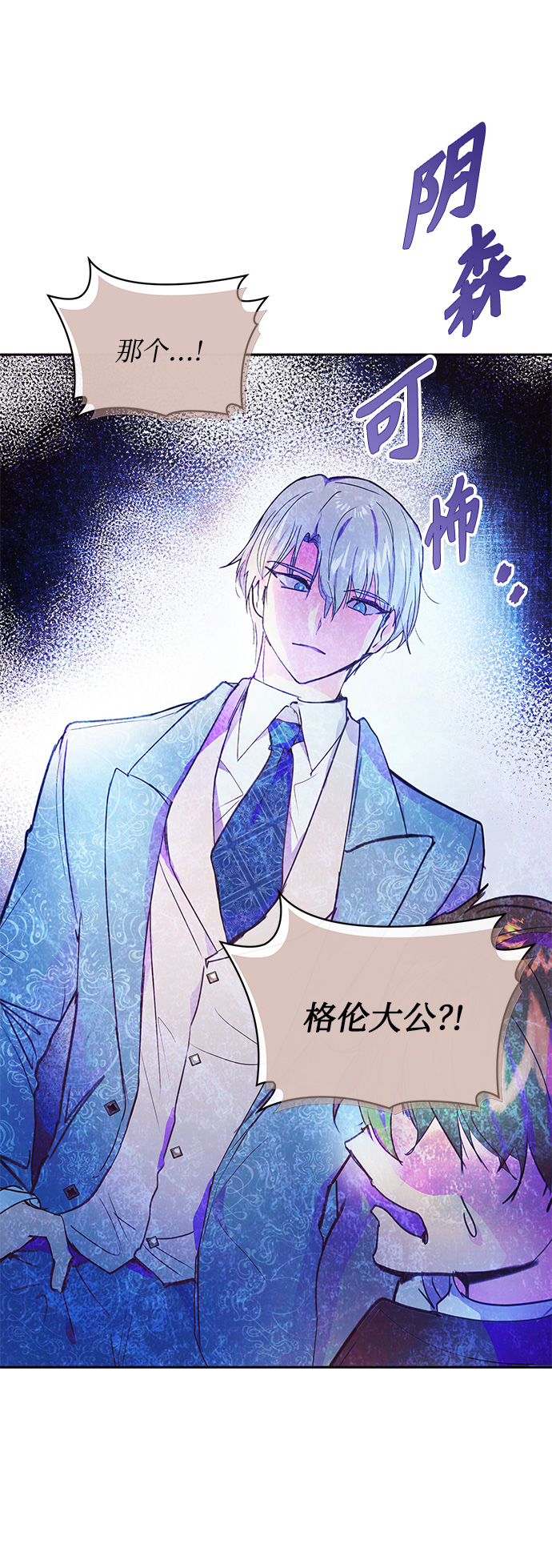 第35话12