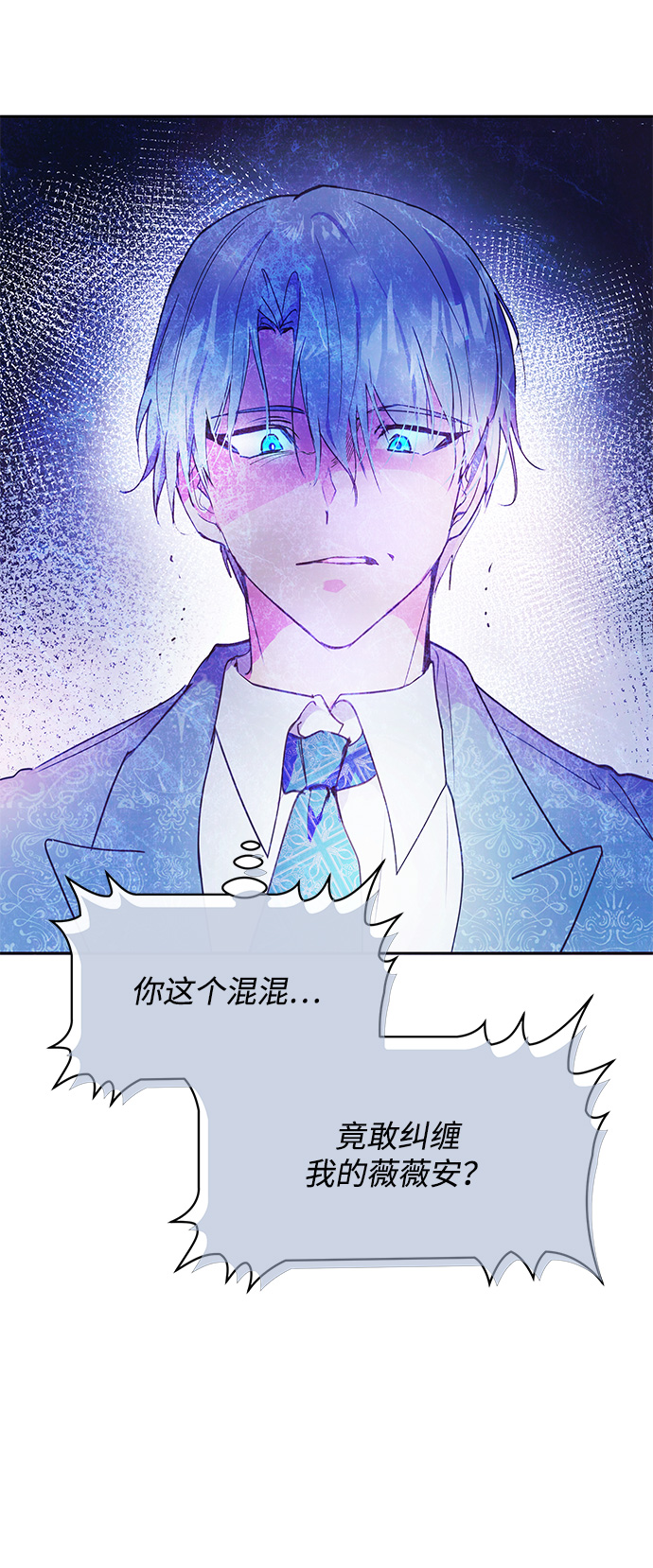 第35话13
