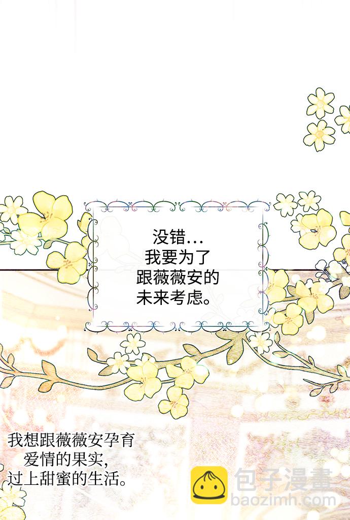 第35话17