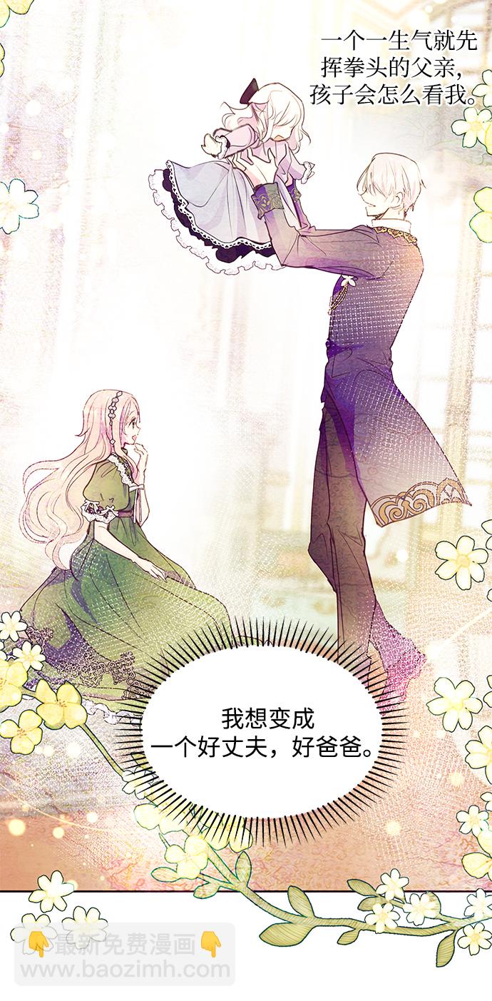 第35话18