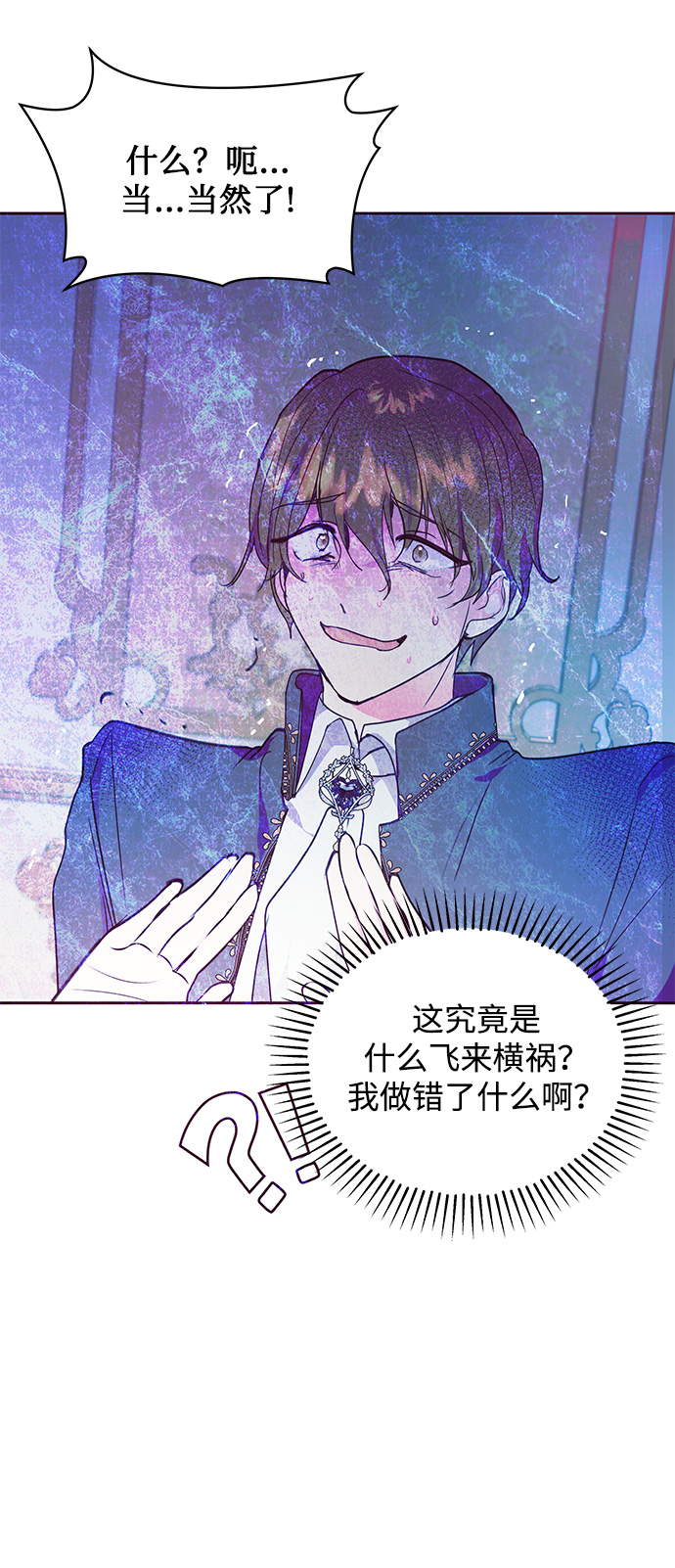 第35话23