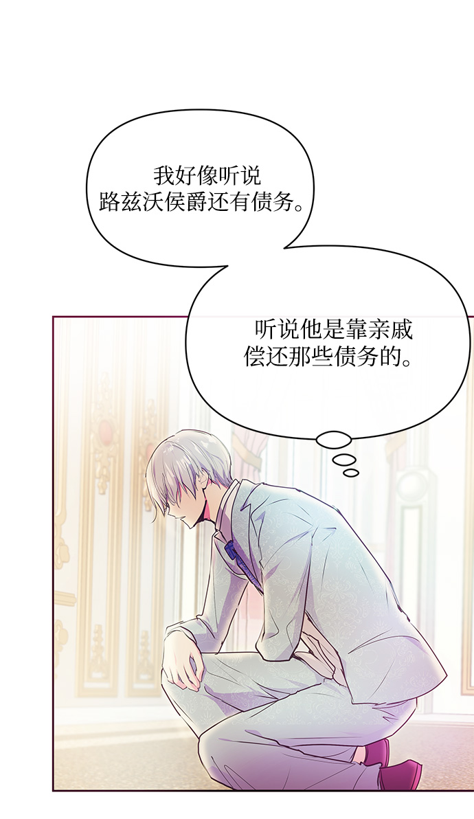第35话38
