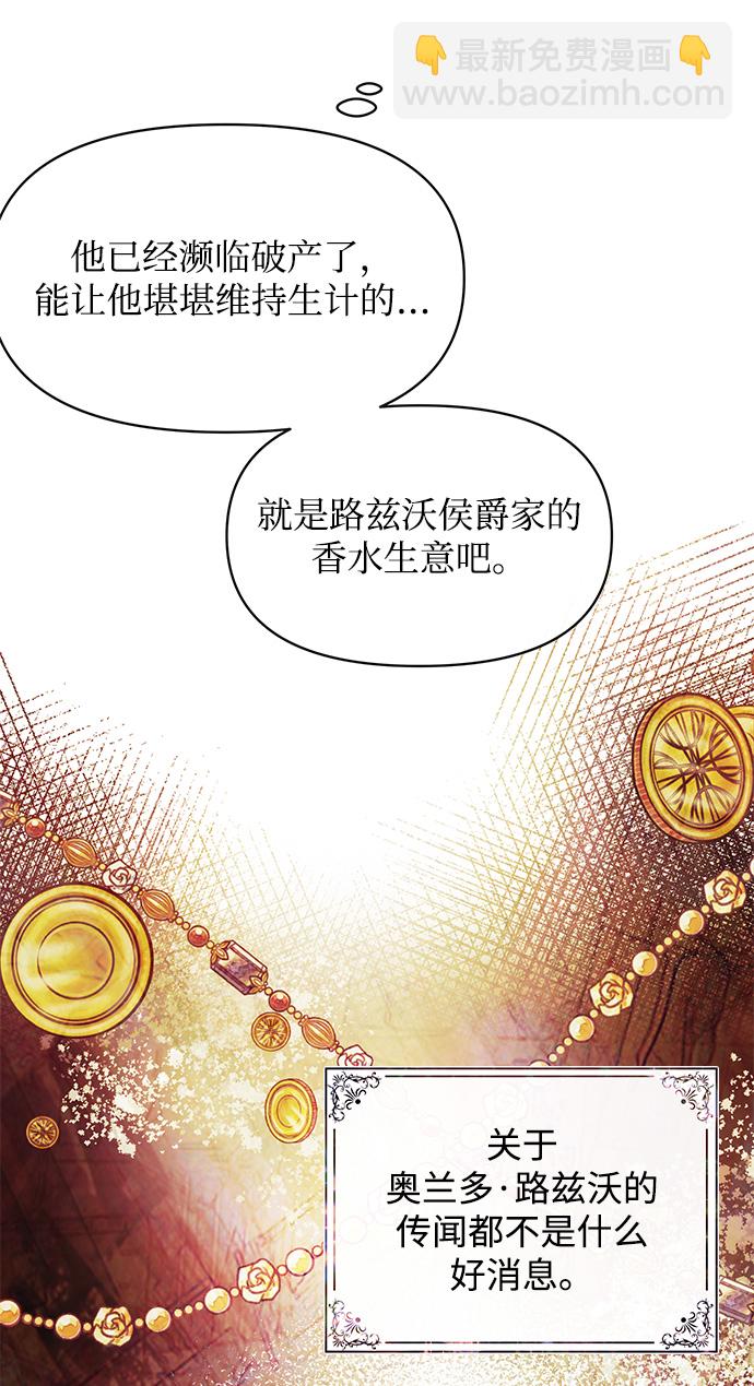 第35话39
