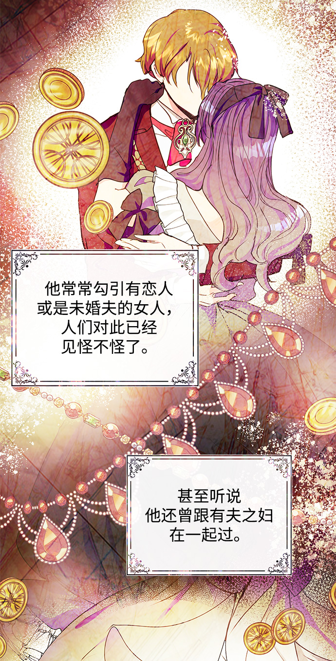 第35话40