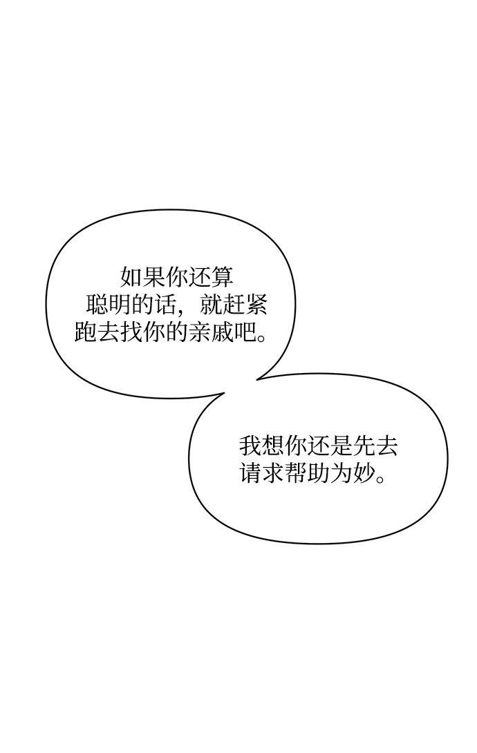 第35话44