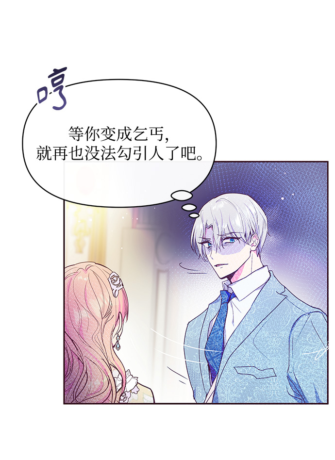 第35话48
