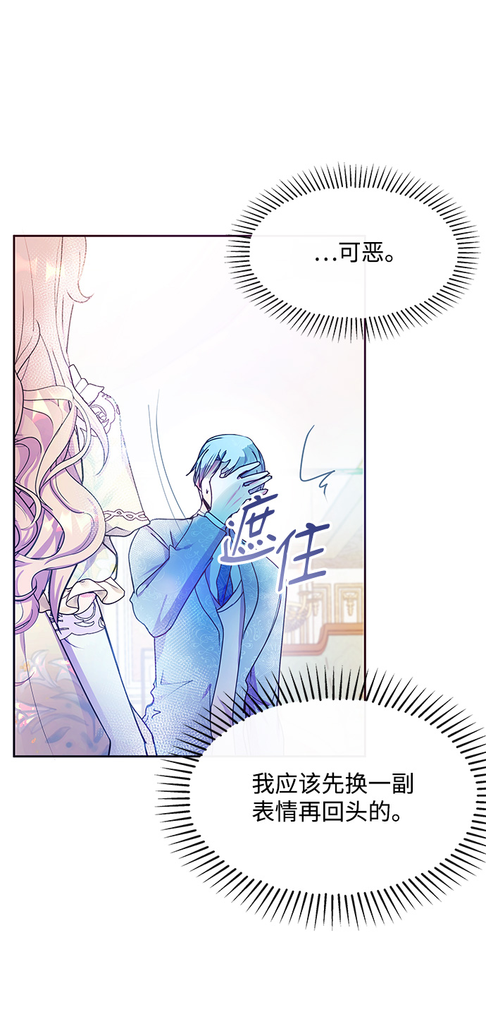 第35话54