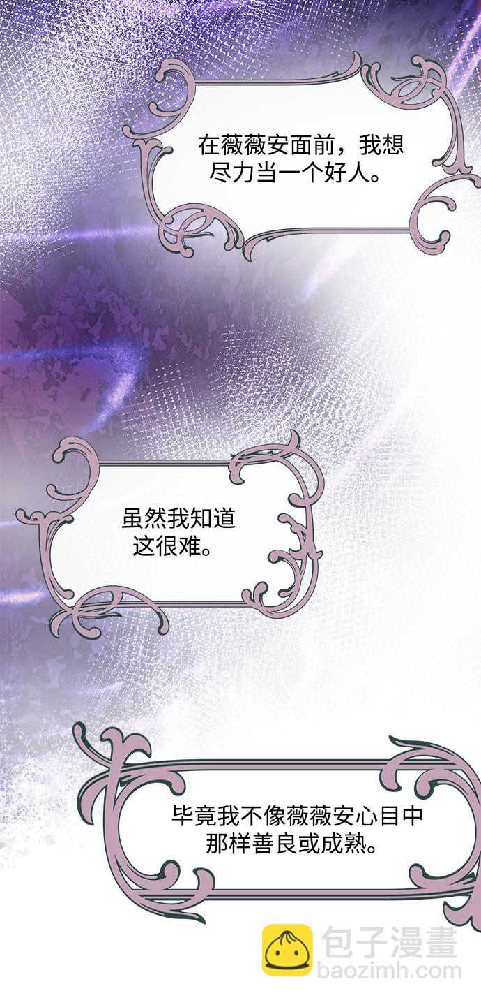 第35话58