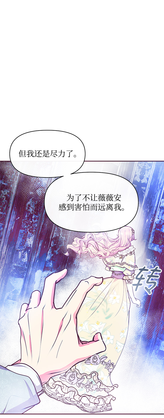 第35话59