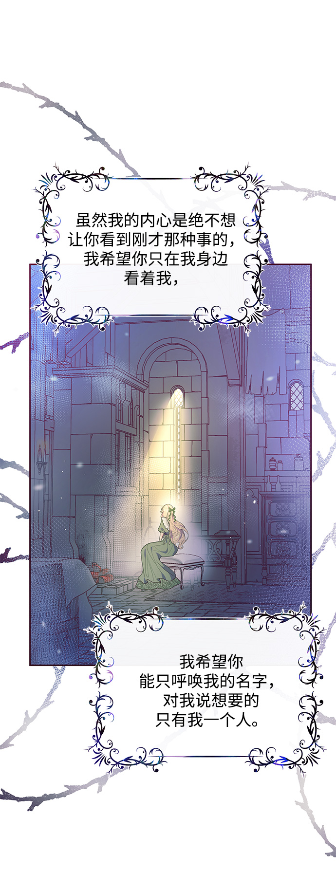 第35话62
