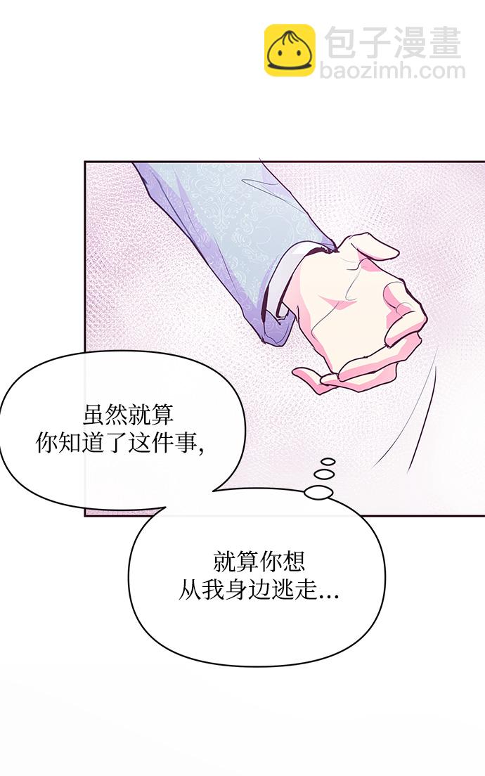第35话63