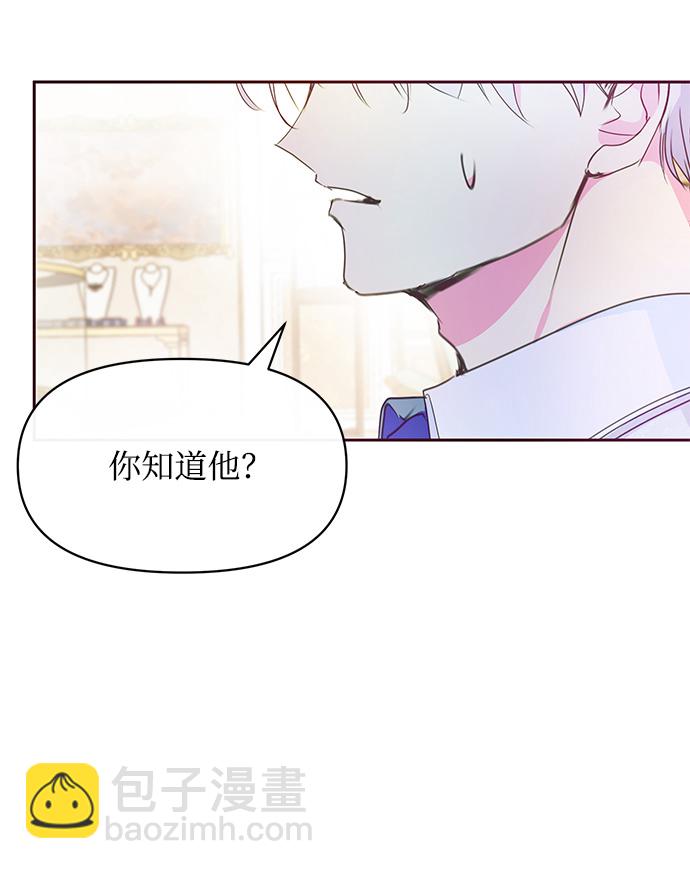 第35话70