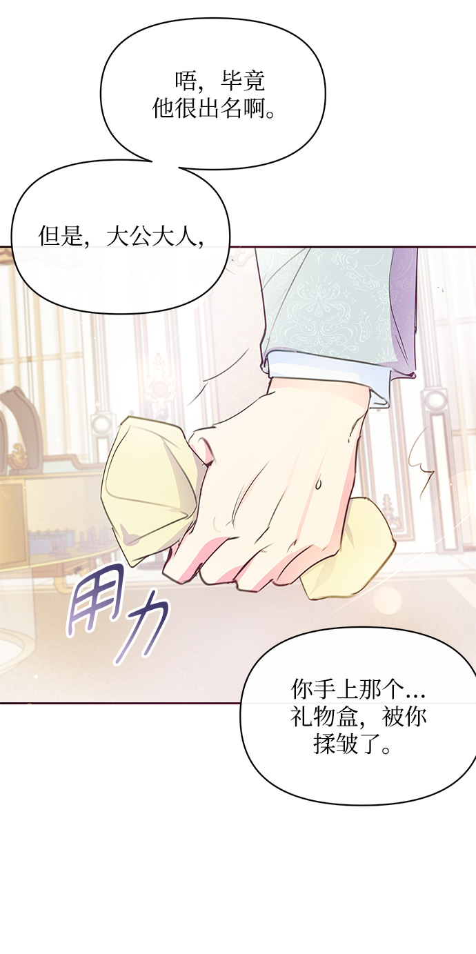 第35话71
