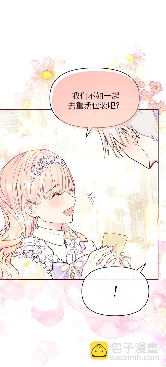 第35话73